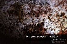 фото Кантабрии