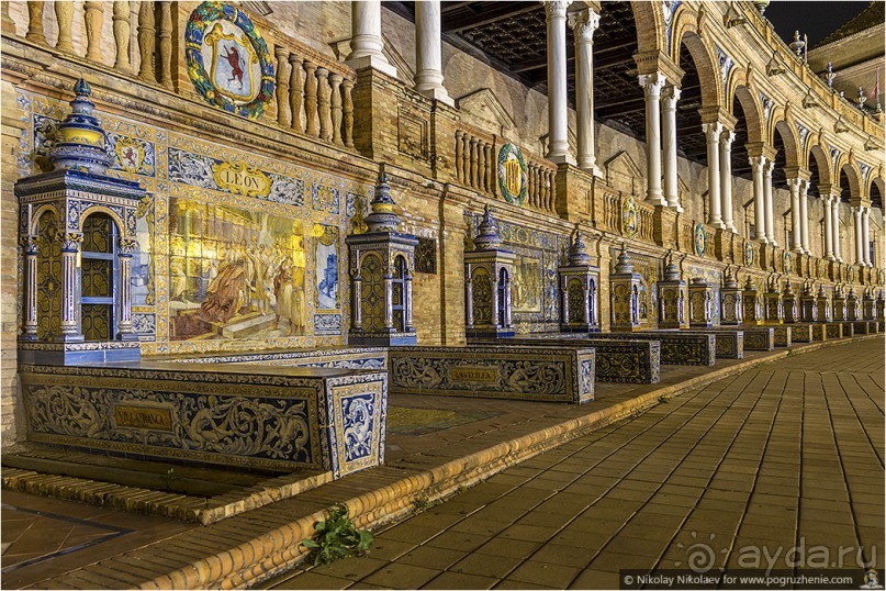 Севильская площадь Испании (Seville, Spain)