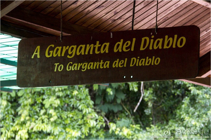 Водопады Игуасу: самое мокрое чудо света (Puerto Iguazu, Argentina)