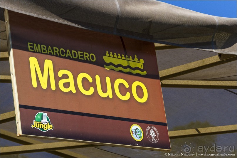 Водопады Игуасу: самое мокрое чудо света (Puerto Iguazu, Argentina)