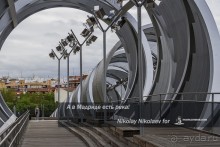 А в Мадриде есть река! (Madrid, Spain)