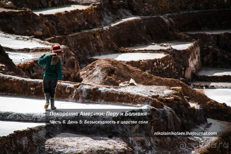 Покорение Америки. Часть 6. День 5: Безысходность в царстве соли (Moray & Urubamba, Peru)