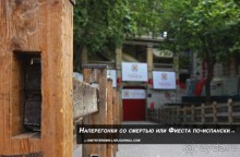 Наперегонки со смертью или Фиеста по-испански, ч. 1 (Pamplona, Spain)