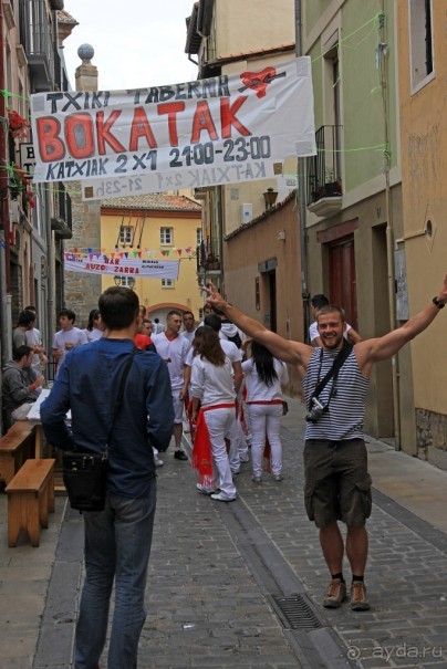Наперегонки со смертью или Фиеста по-испански, ч. 1 (Pamplona, Spain)