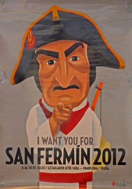 Наперегонки со смертью или Фиеста по-испански, ч. 1 (Pamplona, Spain)