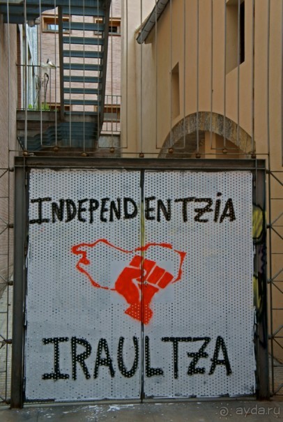 Наперегонки со смертью или Фиеста по-испански, ч. 1 (Pamplona, Spain)