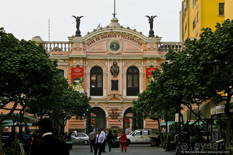 Покорение Америки. Часть 20. День 20+23: Военизированный рай (Lima, Peru)