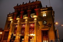 Покорение Америки. Часть 20. День 20+23: Военизированный рай (Lima, Peru)