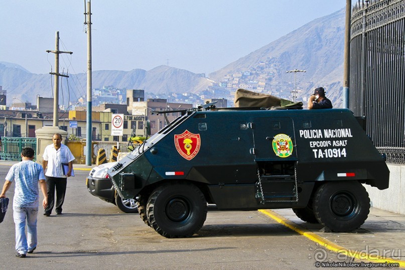 Покорение Америки. Часть 20. День 20+23: Военизированный рай (Lima, Peru)