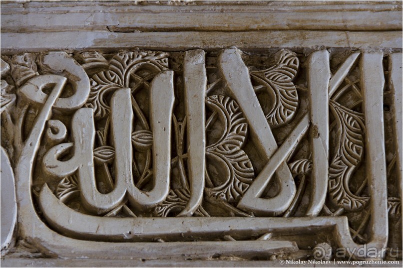 Альгамбра (Granada, Spain)