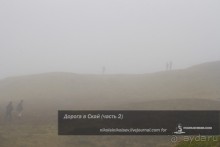 Дорога в Скай (часть 2) (Scotland, United Kindgom)