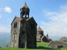 Альбом отзыва "Добро пожаловать в Армению"