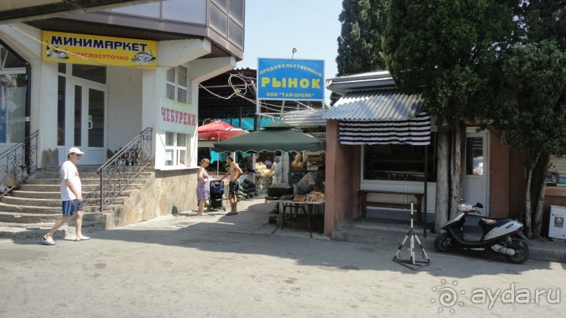 Рынок Симеиза