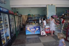 Отдыхать с детьми можно