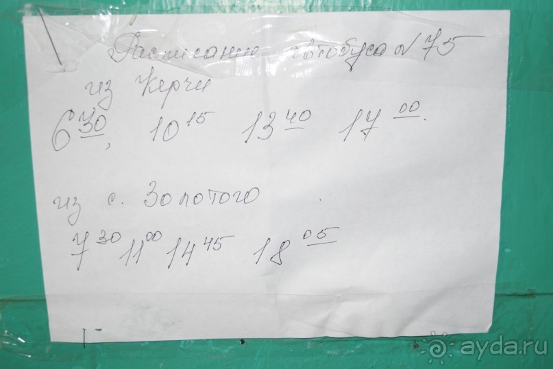 Отдыхать с детьми можно