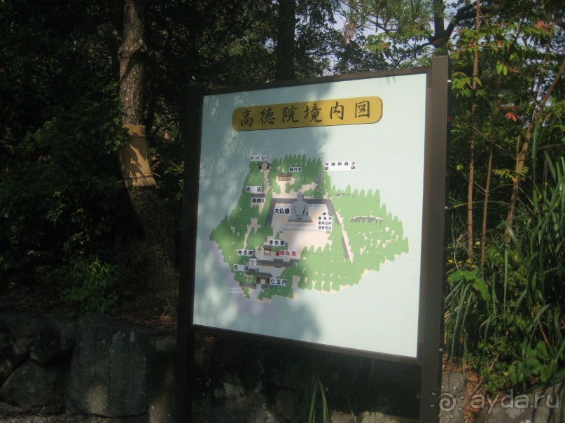 Япония.Большой Будда в Камакуре.