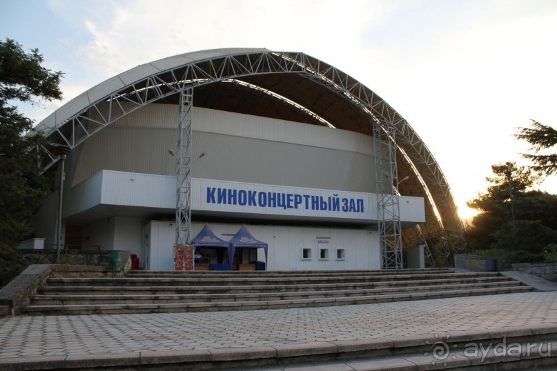 Пансионат отличный - всем советую!