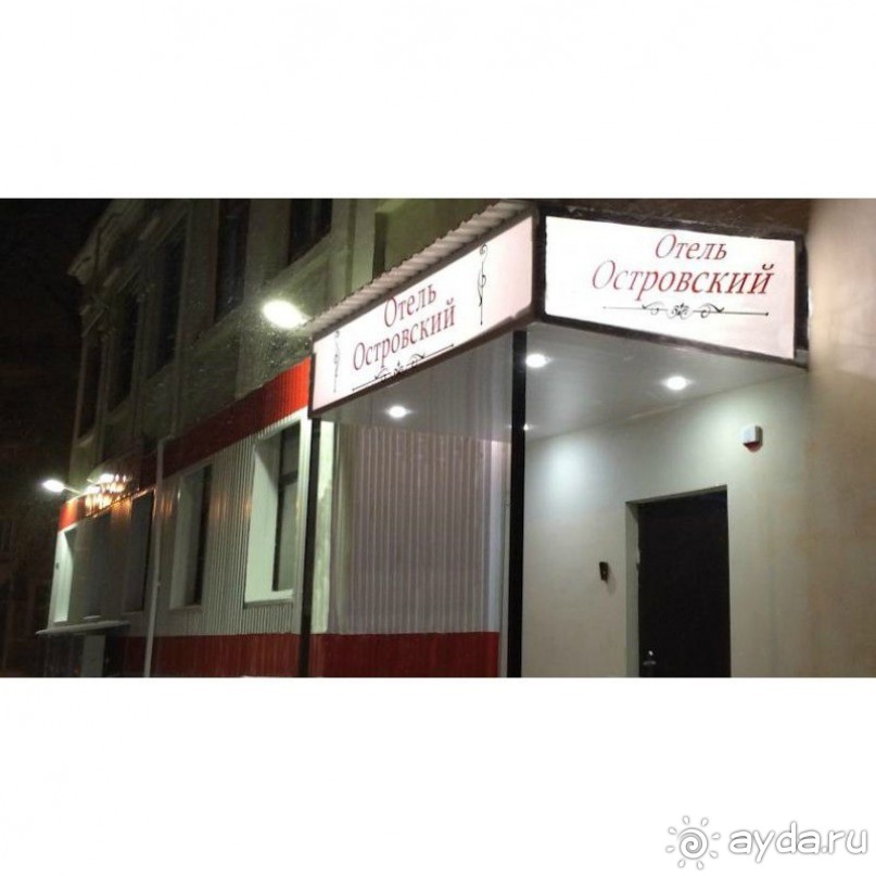 Отель среднего класса