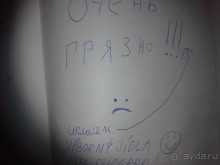 Испорченный отпуск в Eri Beach &amp; Village 4* 