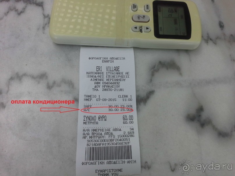 Испорченный отпуск в Eri Beach &amp; Village 4* 