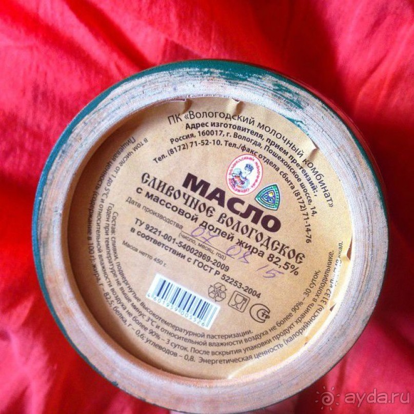 Русский Север: выходные  в Вологодской области