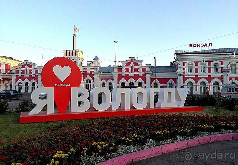 Русский Север: выходные  в Вологодской области