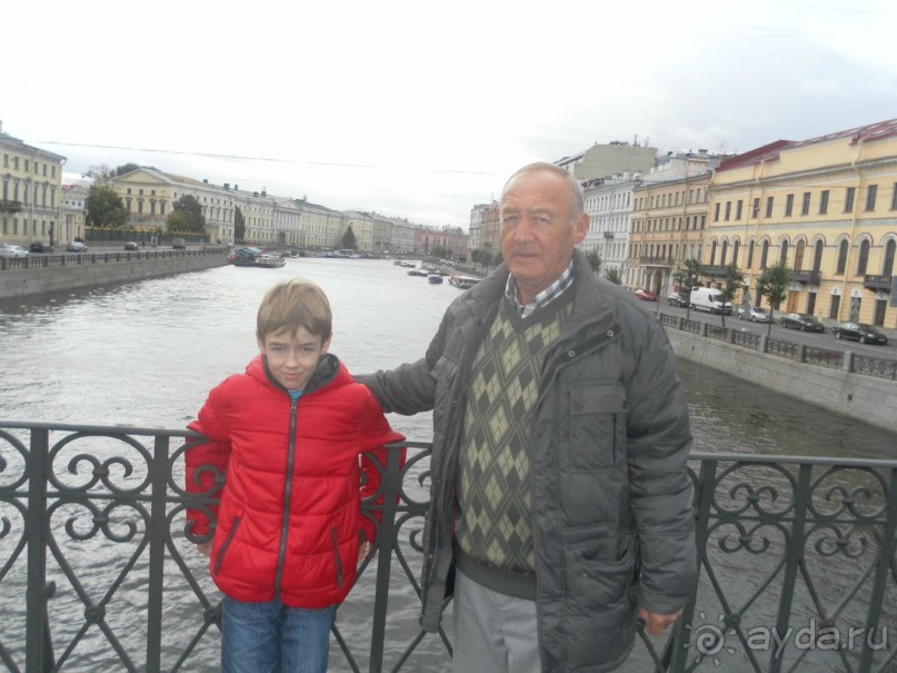 Осенние каникулы