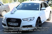 taxi-sumy