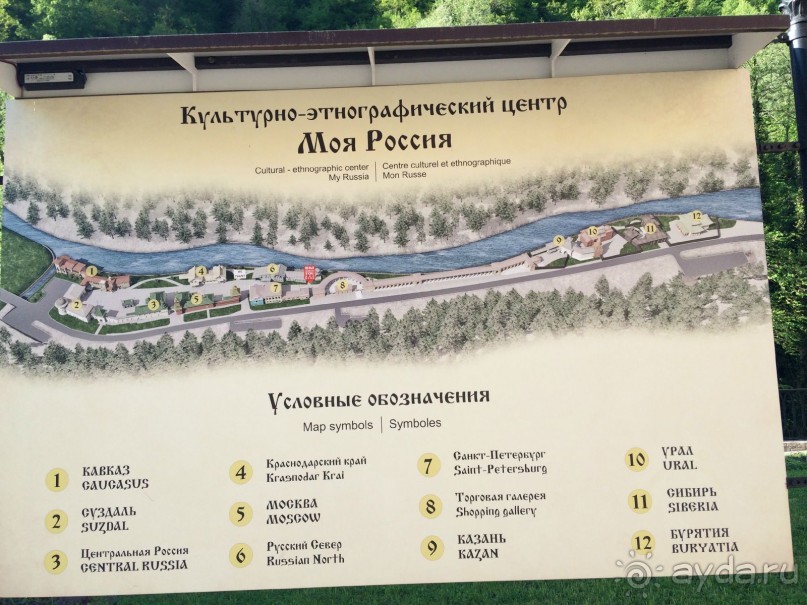 Горнолыжный курорт не в горнолыжный сезон