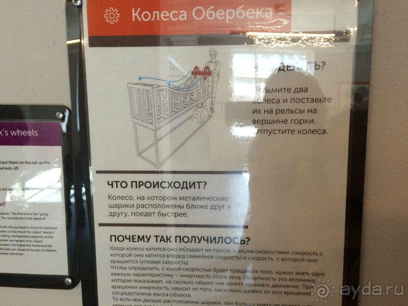 Музей занимательных наук Экспериментаниум с дошколятами. Родители выжили :)