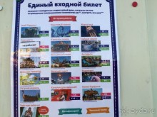 Сочи. Пляжный курорт не в пляжный сезон