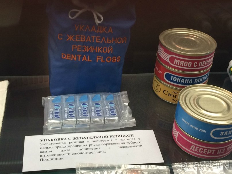 Музей космонавтики с детьми. Вдруг, кто еще не был )))