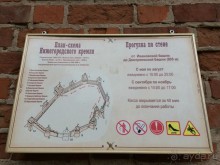 Нижний Новгород. Шапочное знакомство в выходные