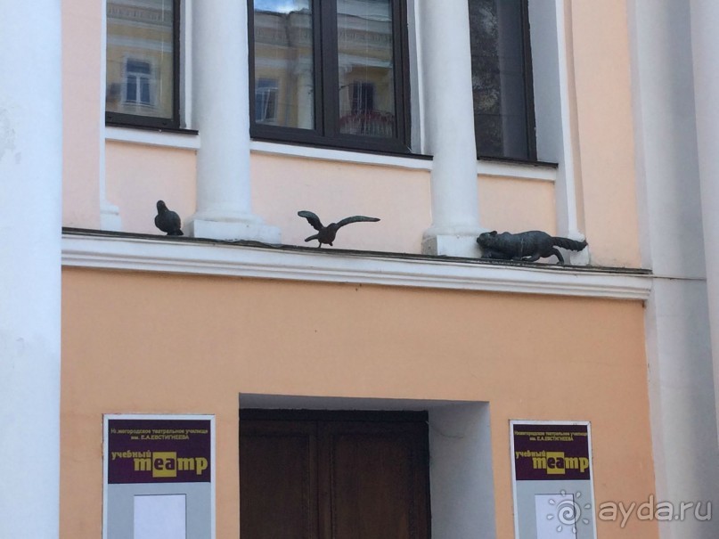 Нижний Новгород. Шапочное знакомство в выходные