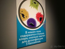 Интерактивный музей человека "Живые системы" с детьми. Взрыв мозга :)