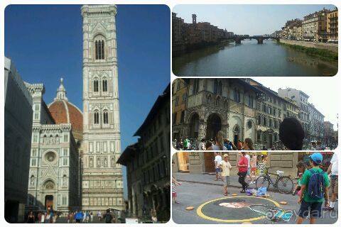 Флоренция