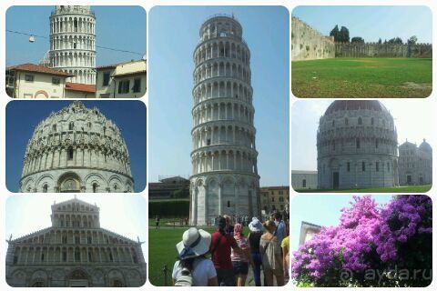 Пиза