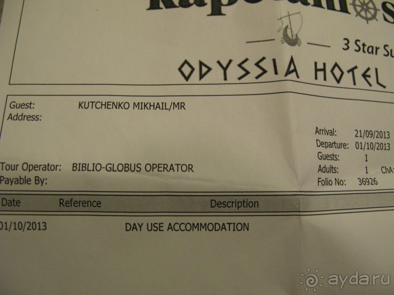 Лимассол и Kapetanios Odissya (бывш. Kanika) год спустя