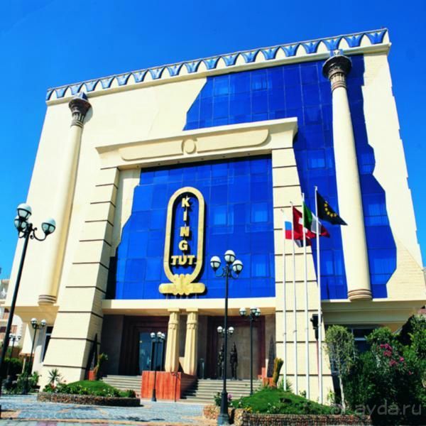 фото King Tut Aqua Park Resort 