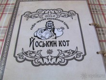 Альбом отзыва "Отзыв об 11-и дневном путешествии по Крыму от ruatravel"