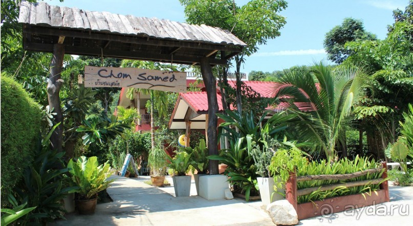 Отель Ban Chom Samed