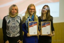 семинар "Эффективный муниципальный менеджер 2015"