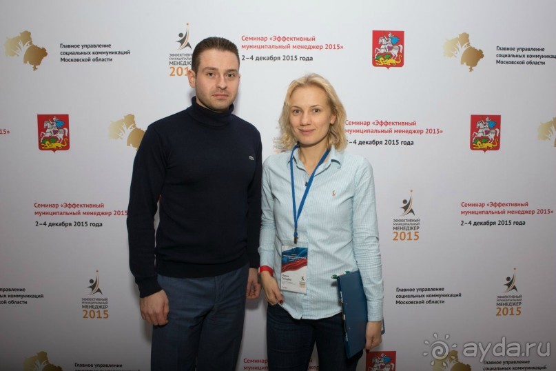 семинар "Эффективный муниципальный менеджер 2015"