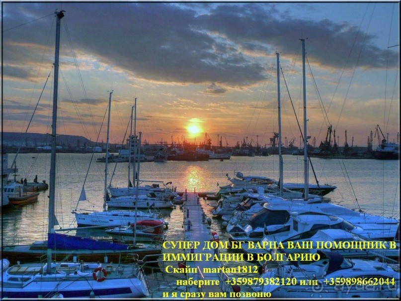 Варна вчера, сегодня завтра. Жить в Варне