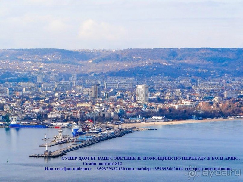 Варна вчера, сегодня завтра. Жить в Варне