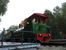 Было просто здорово