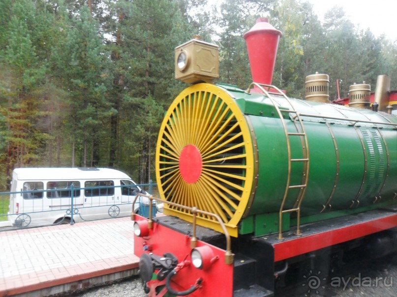 Было просто здорово