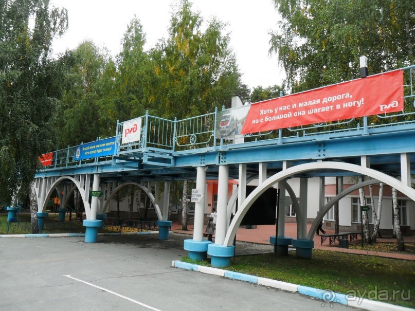 Было просто здорово