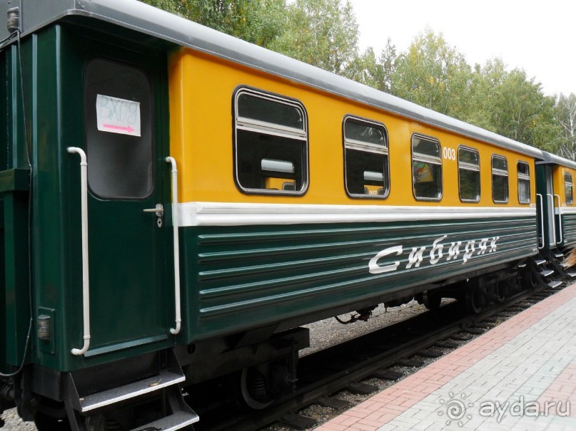 Было просто здорово