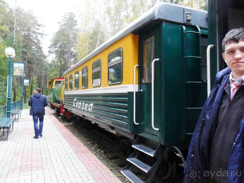 Было просто здорово